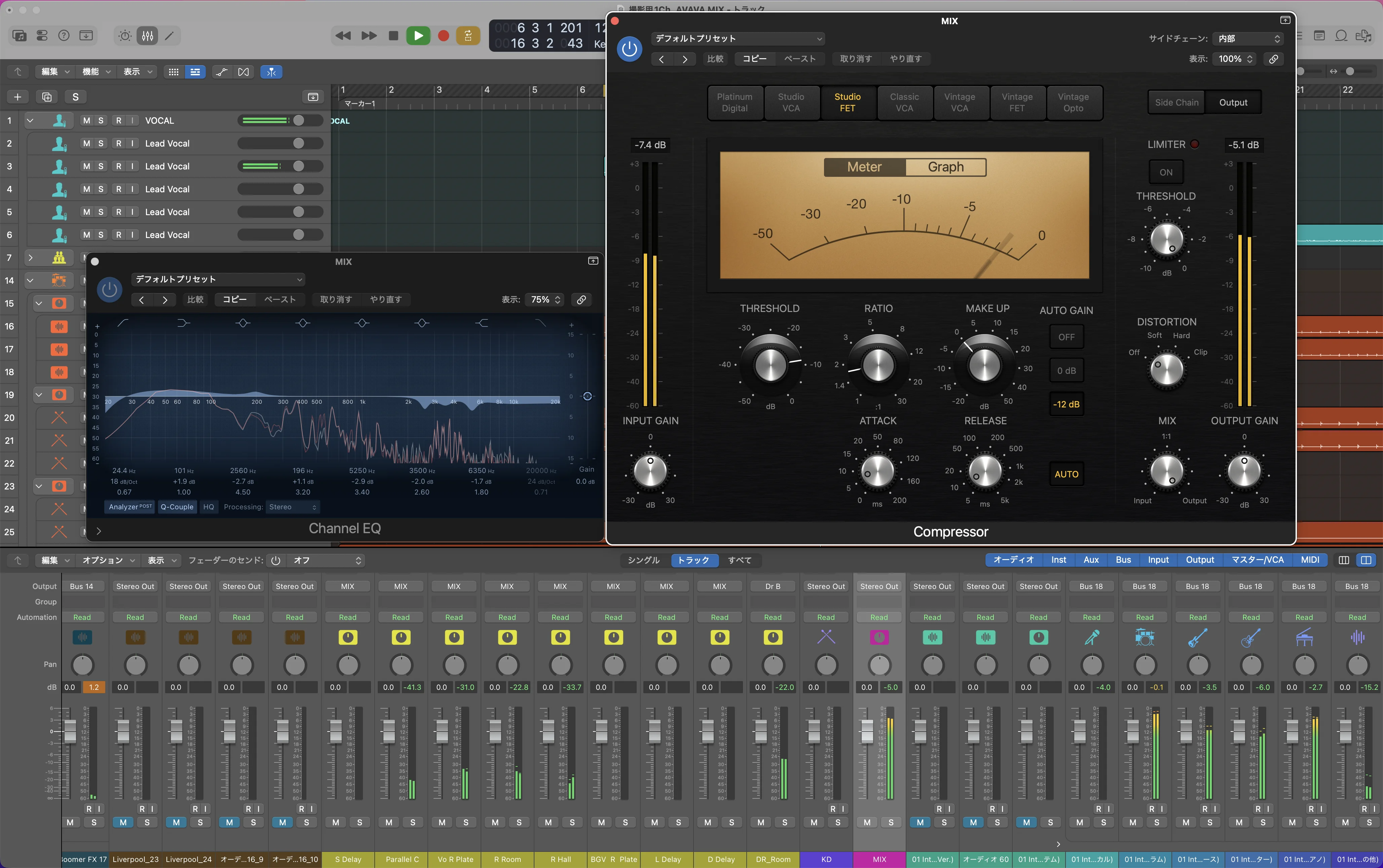 ミックスバス処理