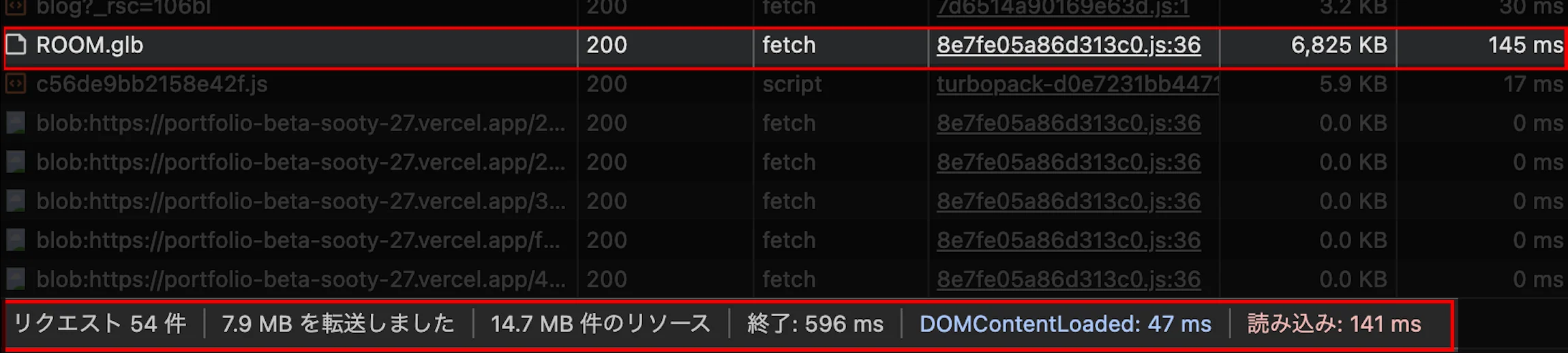 Pre-Draco optimization comparison